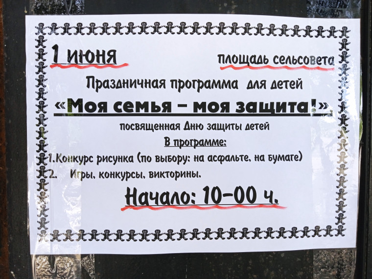 Праздничная программа для детей. Праздничная программа для детей.